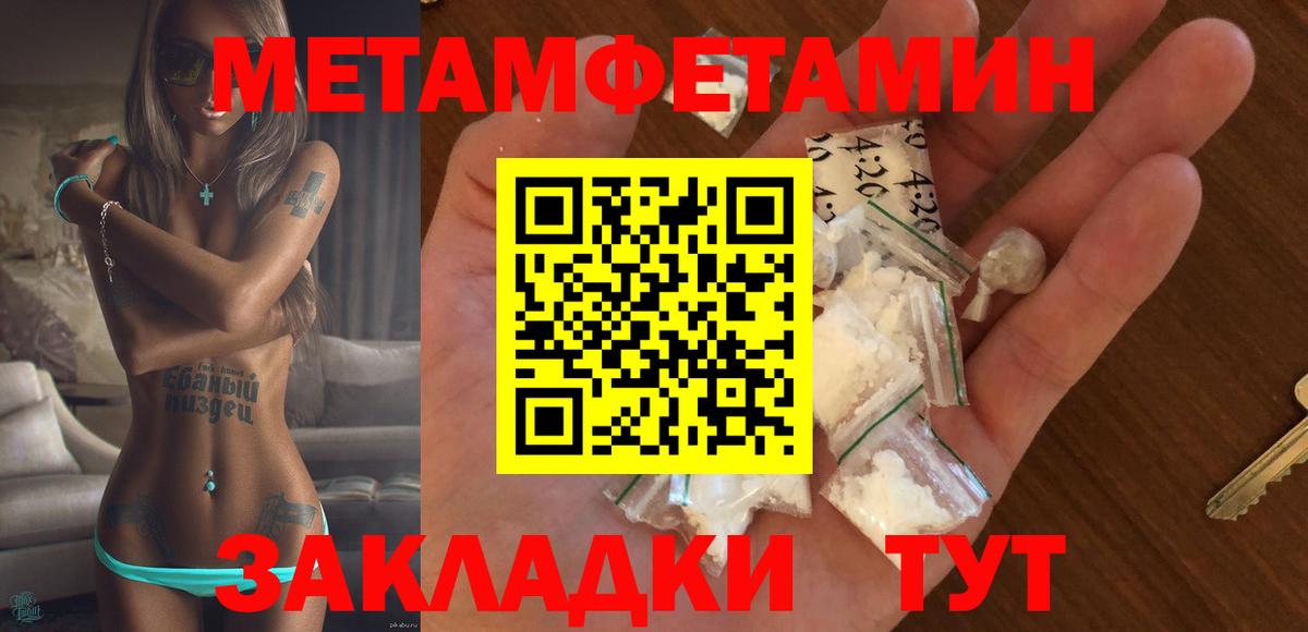 Amphetamine Розовый Ивантеевка