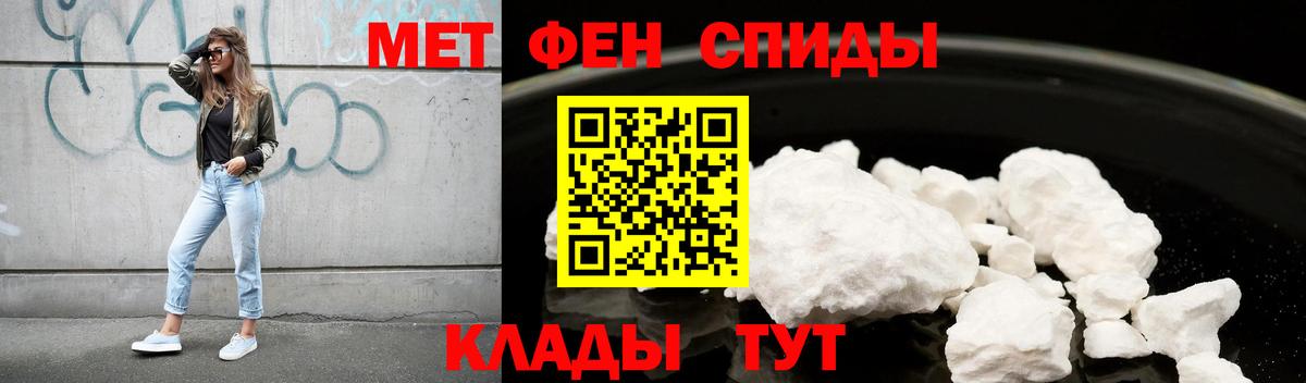 АМФ 98%  Вход с VPN  Amphetamine  Ивантеевка 