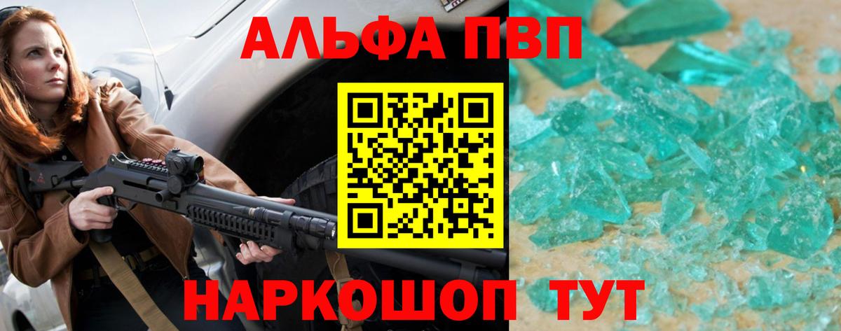 Alfa_PVP СК КРИС Ивантеевка