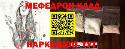 винт Бийск