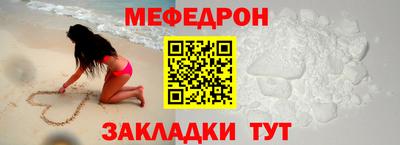 прущие крисы Беслан