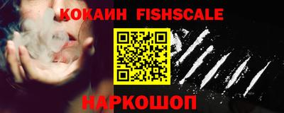 прущие крисы Беслан