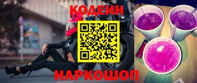 шишки Берёзовский
