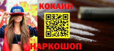 прущие крисы Беслан
