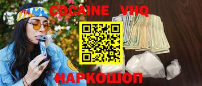 прущие крисы Беслан