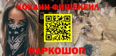 шишки Берёзовский