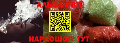 шишки Берёзовский