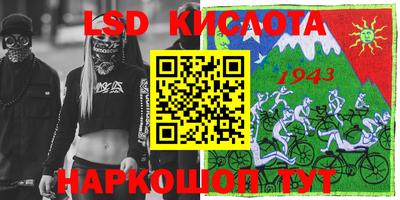 прущие крисы Беслан