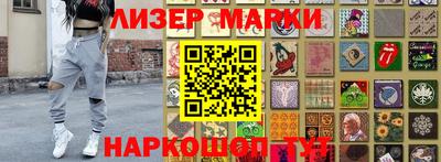 шишки Берёзовский