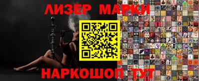 шишки Берёзовский