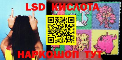прущие крисы Беслан