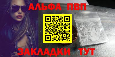 шишки Берёзовский