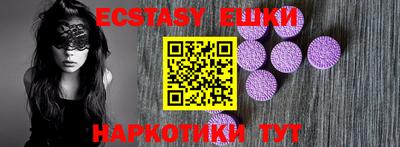 винт Бийск