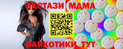 винт Бийск