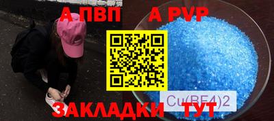 прущие крисы Беслан