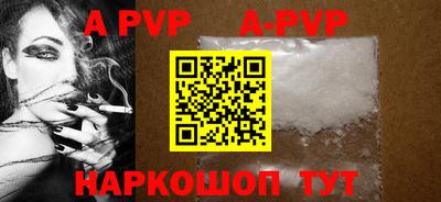 прущие крисы Беслан
