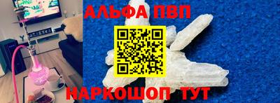 винт Бийск