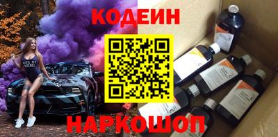 винт Бийск