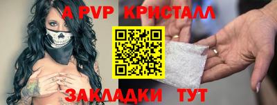 шишки Берёзовский