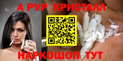 сатива Керчь