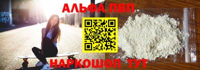 винт Бийск