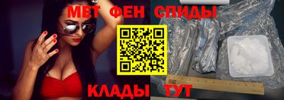 винт Бийск
