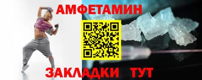прущие крисы Беслан