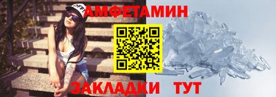 шишки Берёзовский