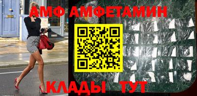 винт Бийск