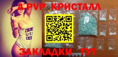 шишки Берёзовский