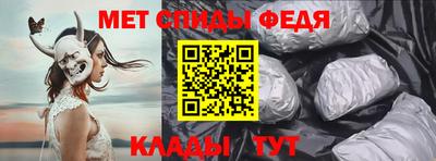 винт Бийск