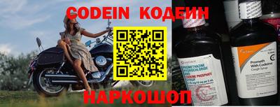 прущие крисы Беслан