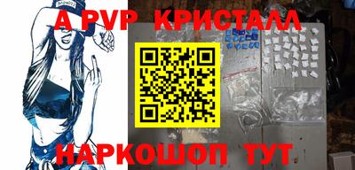прущие крисы Беслан
