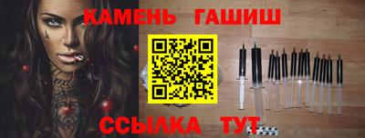 шишки Берёзовский