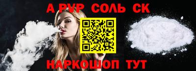 прущие крисы Беслан