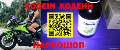прущие крисы Беслан