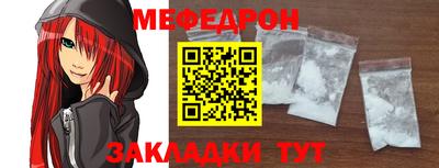 прущие крисы Беслан