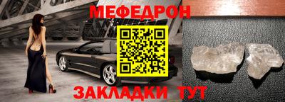 винт Бийск