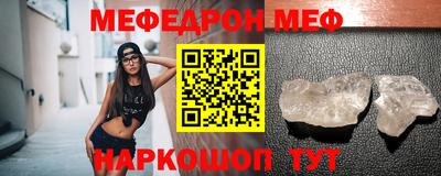 винт Бийск