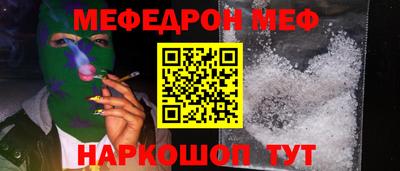 винт Бийск