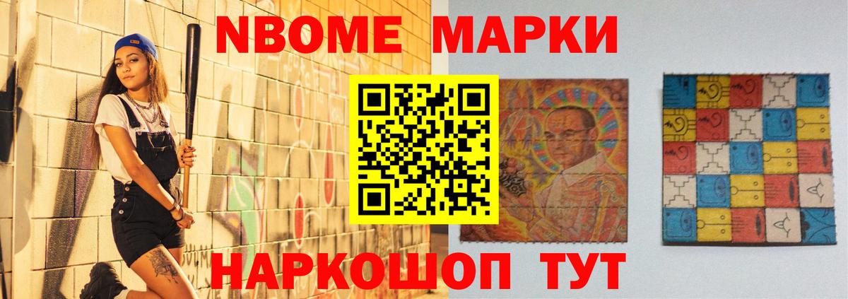 ЛСД экстази  LSD-25 экстази ecstasy  Ивантеевка  Вход с VPN  LSD-25 экстази кислота 