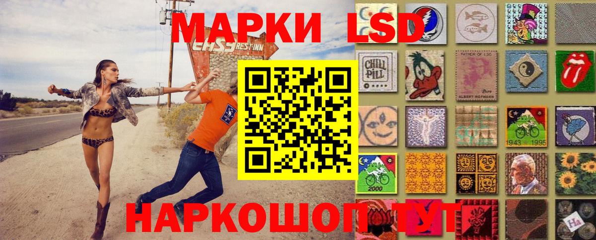Ивантеевка  Марки NBOMe 1,5мг  Вход с VPN  где можно купить наркотик  Марки NBOMe 1,5мг  Наркотические марки 