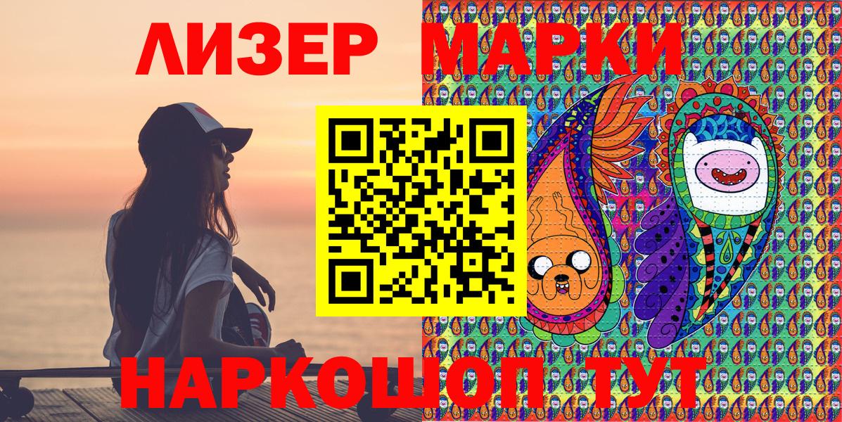 Кокаин  Ивантеевка  A PVP СОЛЬ   МЕФ кристаллы  Мефедрон  ГАШ  Вход с VPN  Бошки Шишки 