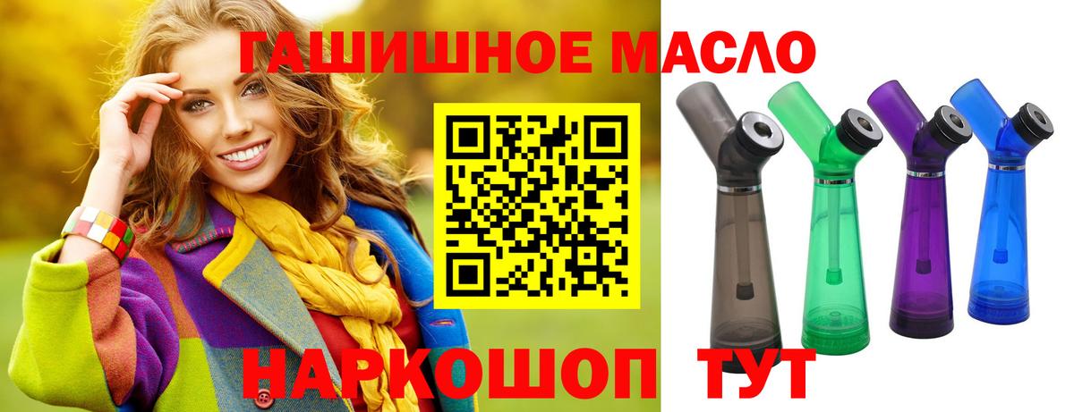 Дистиллят ТГК Wax  ТГК вейп с тгк  Вход с VPN  Ивантеевка 